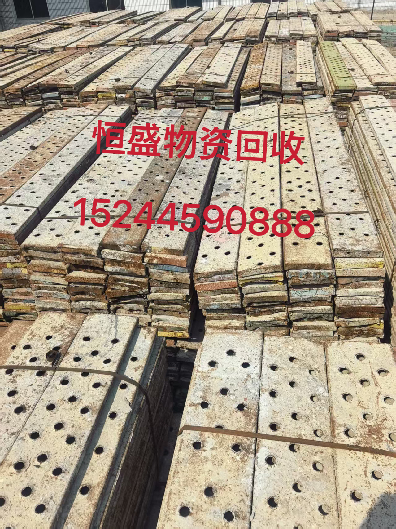 东昌区库房物资打包钢筋钢板 - 推荐